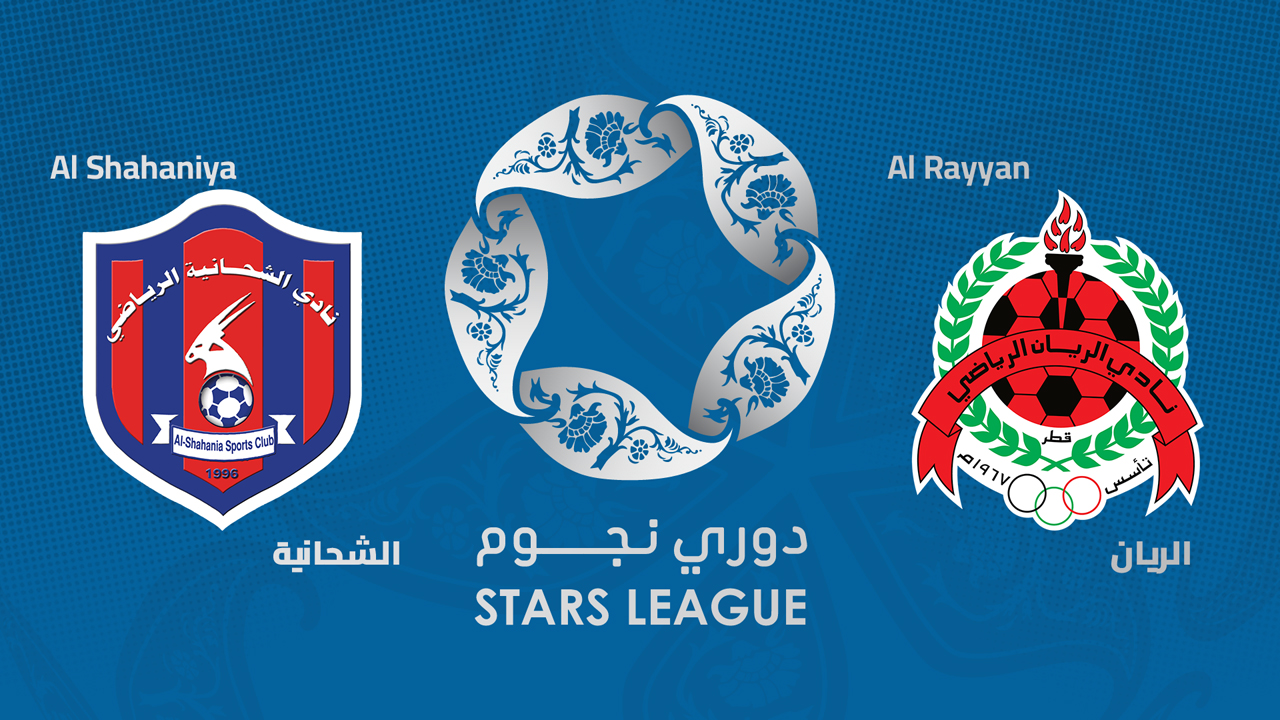 Al-Shahaniya vs Al-Rayyan poster