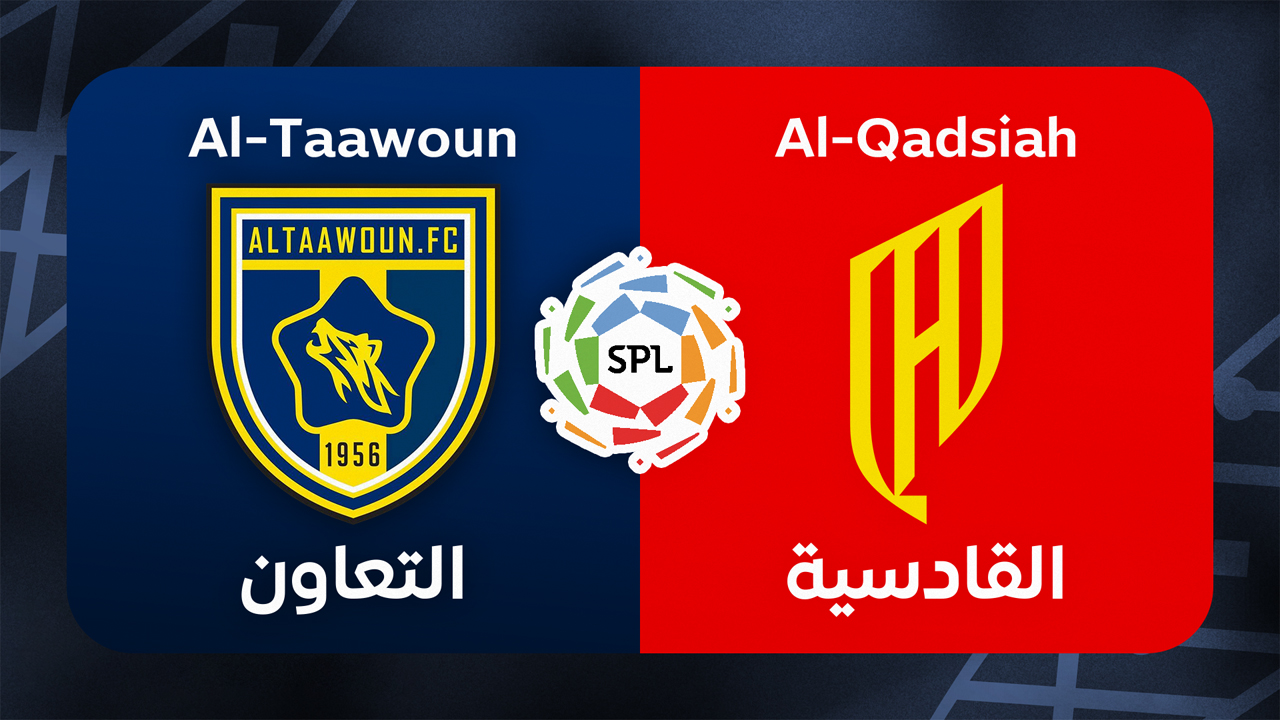Al-Taawoun vs Al-Qadsiah poster