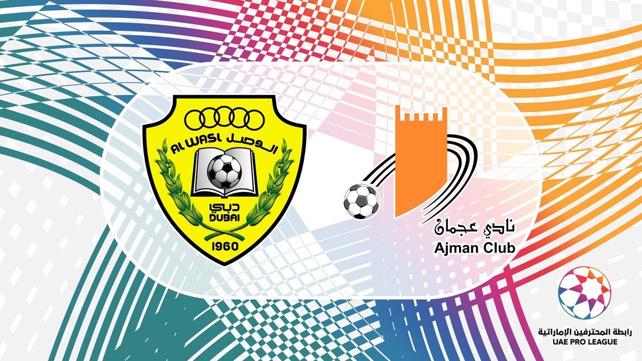 Al Wasl vs Ajman poster Al Wasl vs Ajman poster