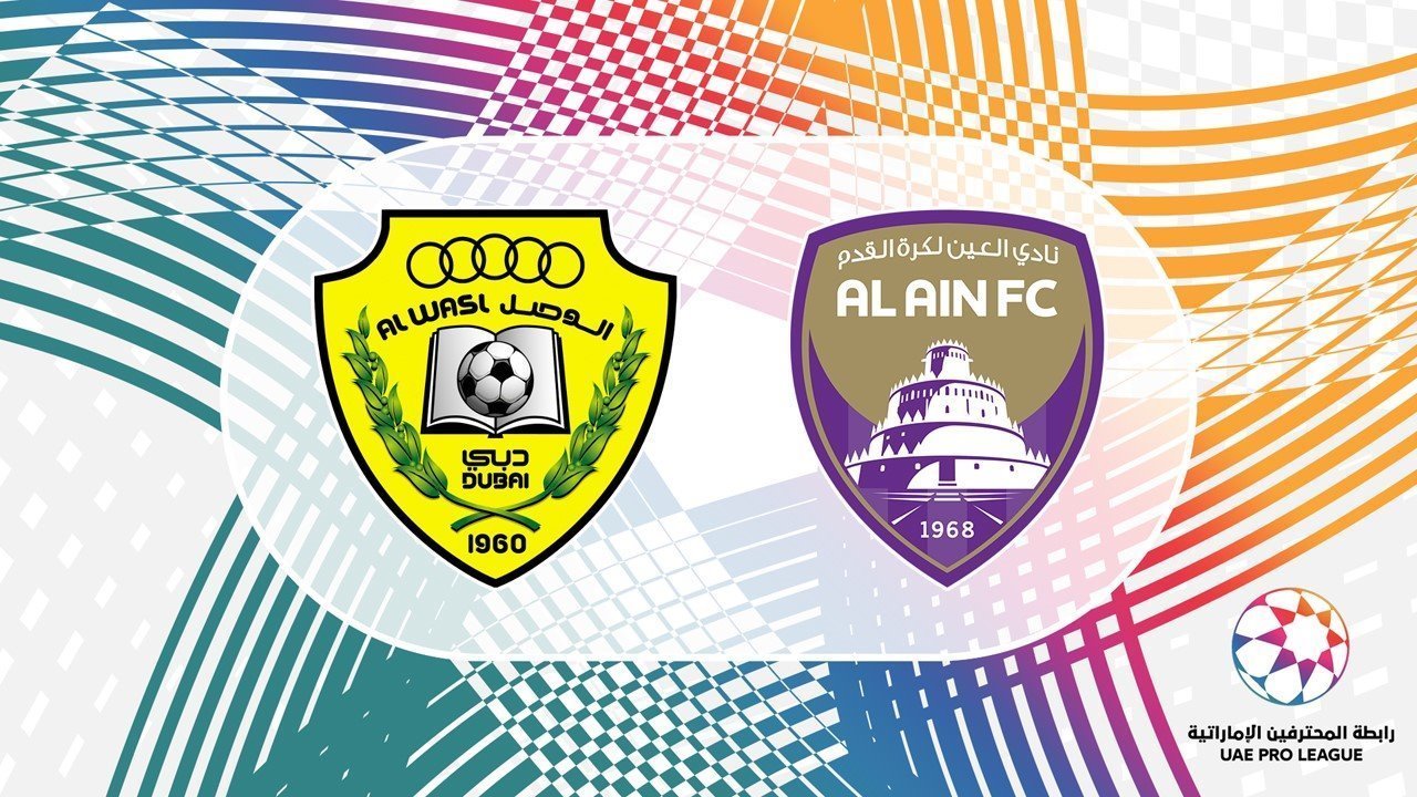 Al Wasl vs Al Ain poster