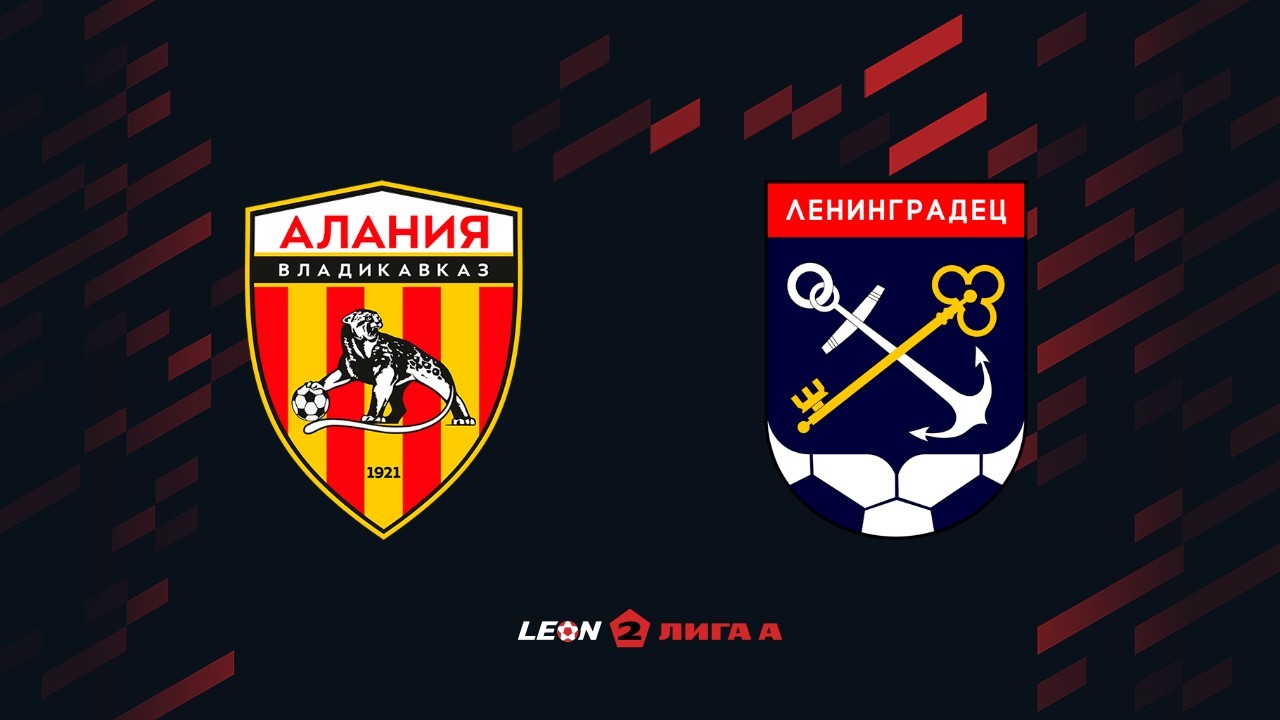 Alania Vladikavkaz vs Leningradets Leningrad Oblast poster