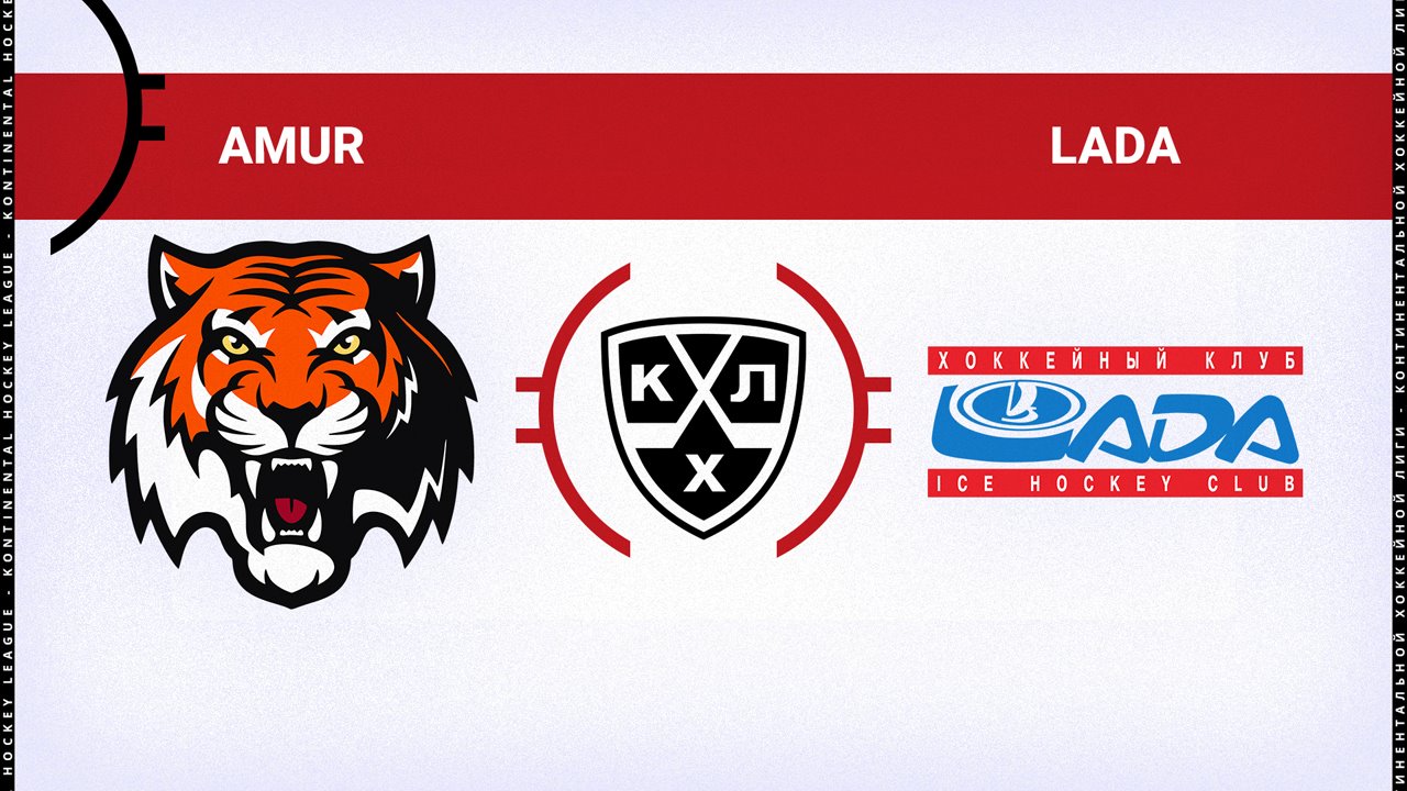 Amur Khabarovsk vs HC Lada Togliatti poster