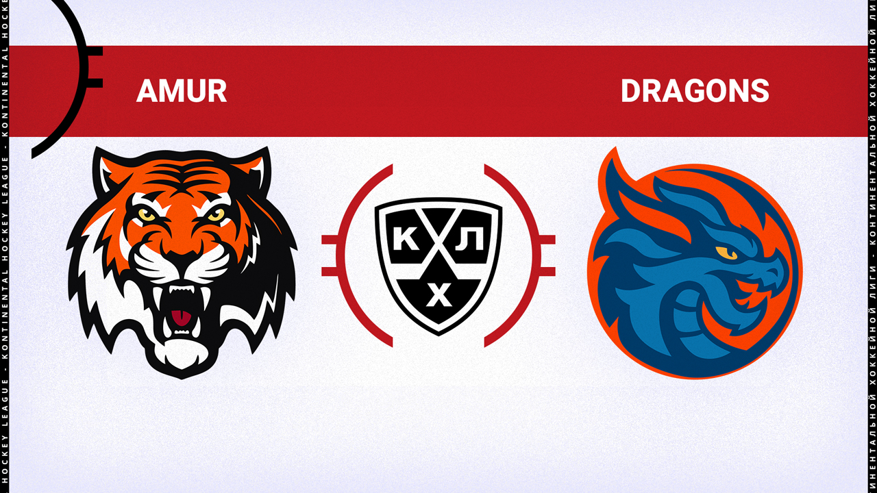 Amur Khabarovsk vs Shanghai Dragons poster