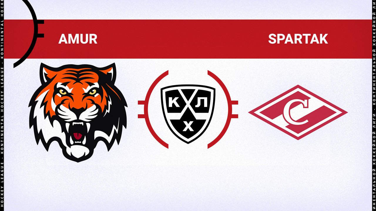 Amur Khabarovsk vs Spartak Moscow poster