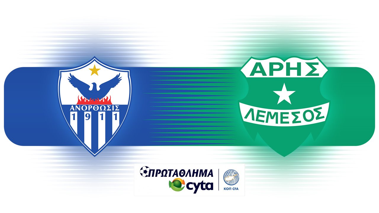 Anorthosis Famagusta vs Aris Limassol poster
