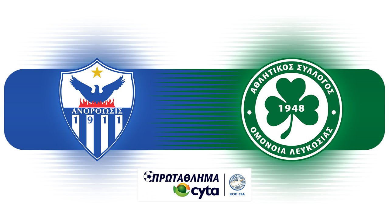Anorthosis Famagusta vs Omonia Nicosia poster