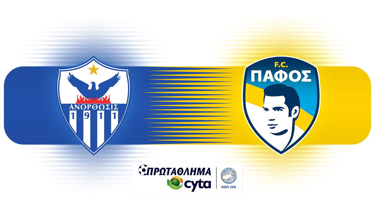 Anorthosis Famagusta vs Pafos poster