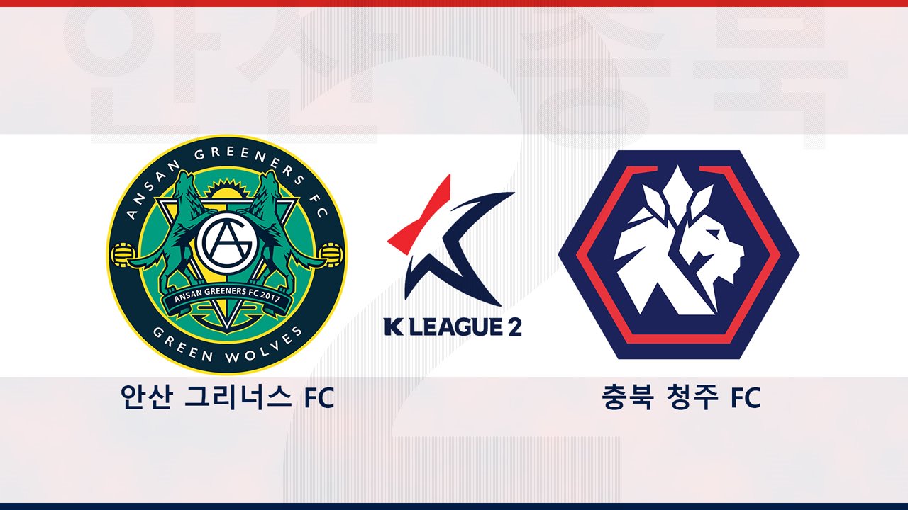 Ansan Greeners vs Chungbuk Cheongju poster