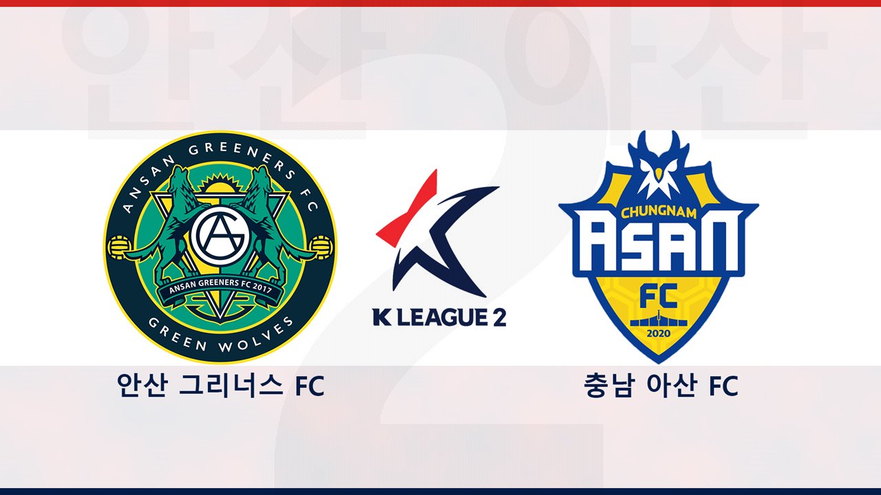 Ansan Greeners vs Chungnam Asan poster