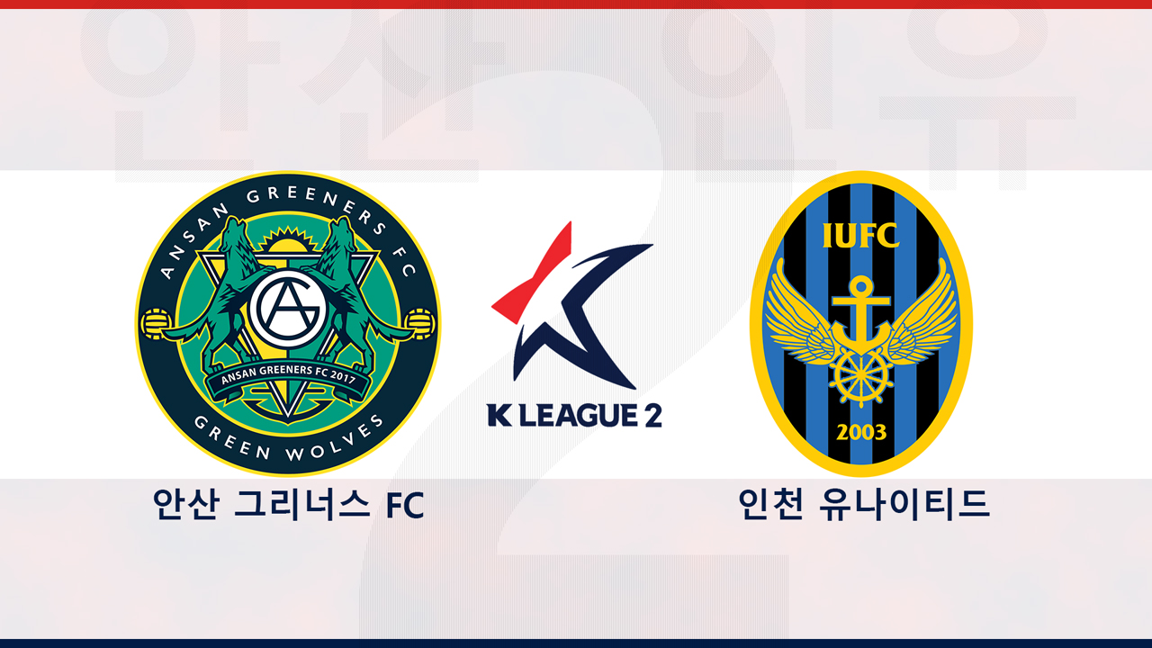 Ansan Greeners vs Incheon United poster Ansan Greeners vs Incheon United poster