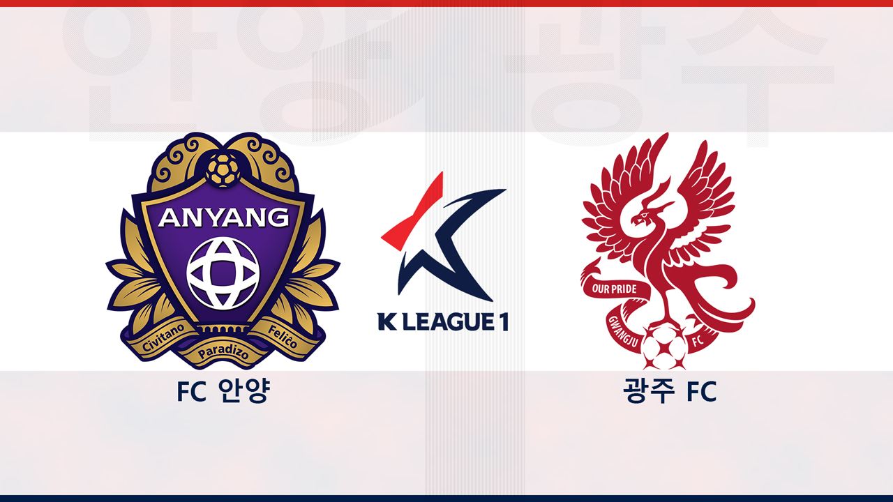 Anyang vs Gwangju FC poster Anyang vs Gwangju FC poster