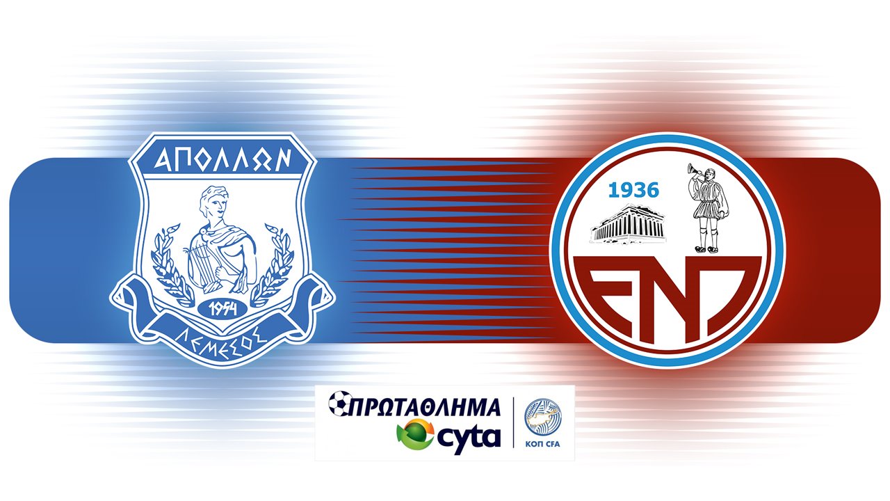Apollon Limassol vs Enosis Neon Paralimni poster