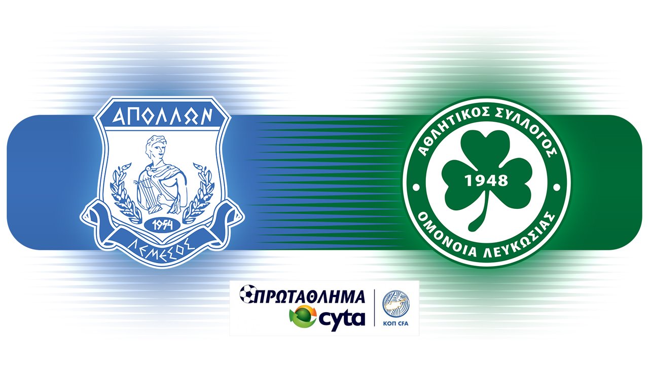 Apollon Limassol vs Omonia Nicosia poster Apollon Limassol vs Omonia Nicosia poster