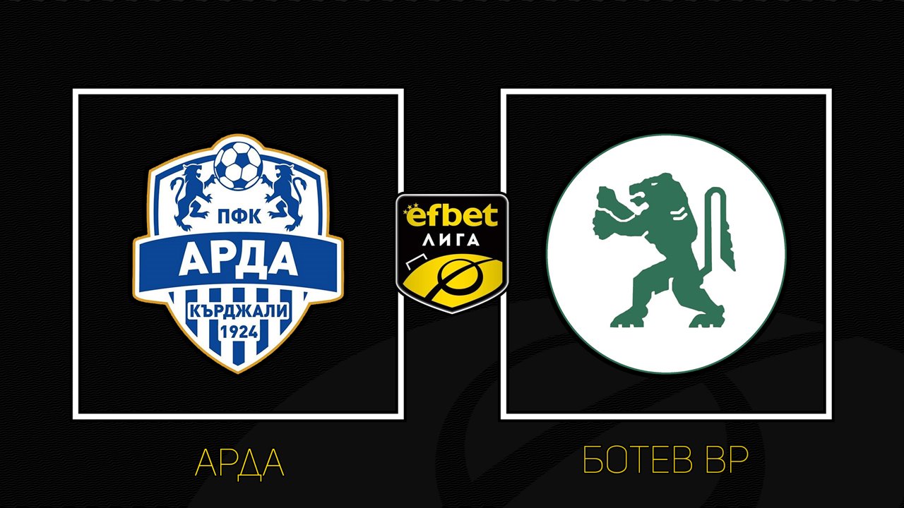 Arda Kardzhali vs Botev Vratsa poster