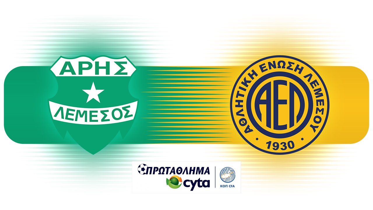 Aris Limassol vs AEL Limassol poster