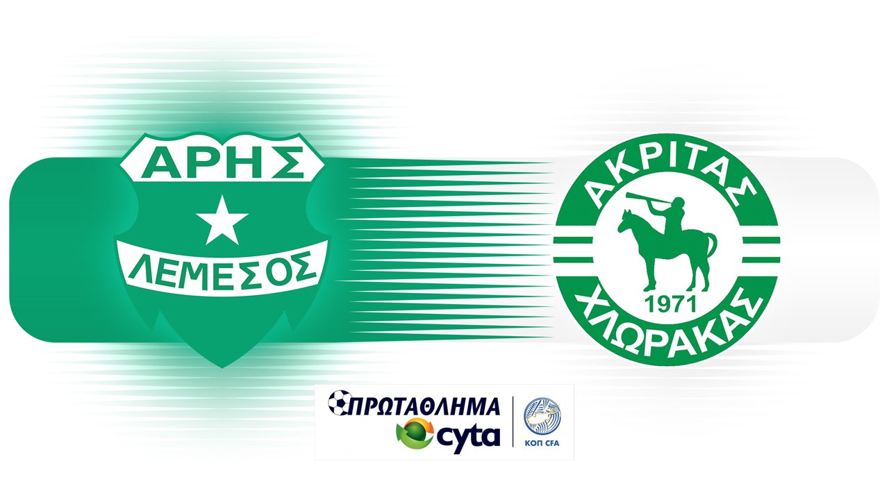 Aris Limassol vs Akritas Chlorakas poster