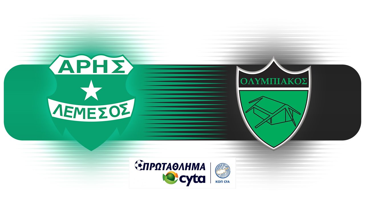 Aris Limassol vs Olympiakos Nicosia poster