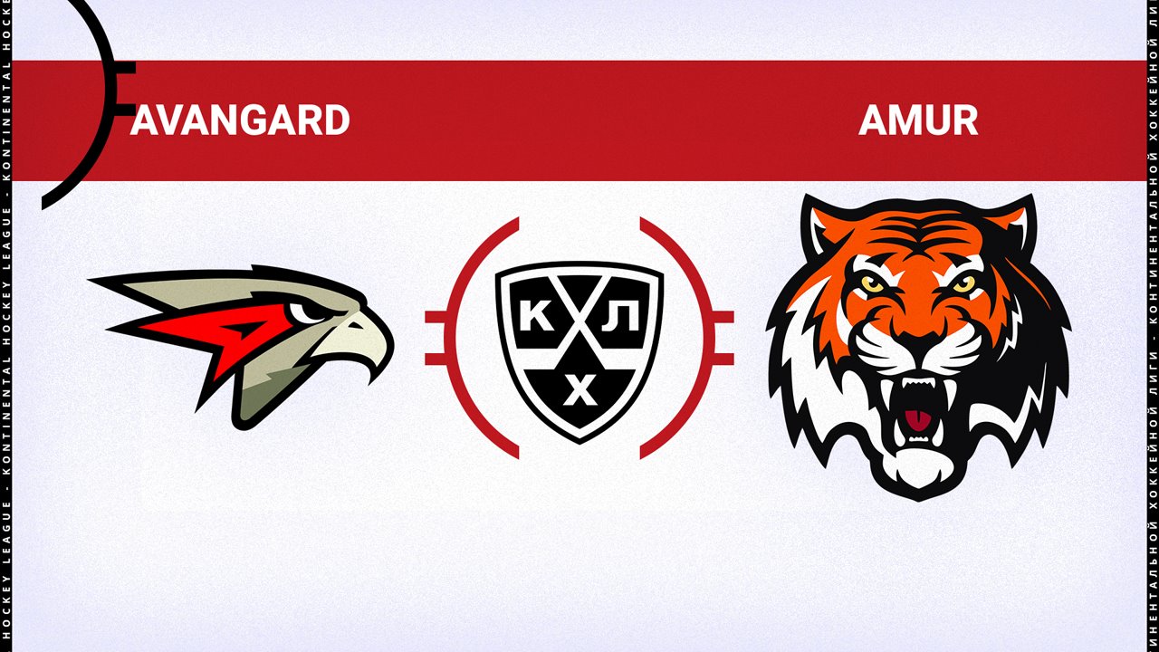 Avangard Omsk vs Amur Khabarovsk poster Avangard Omsk vs Amur Khabarovsk poster