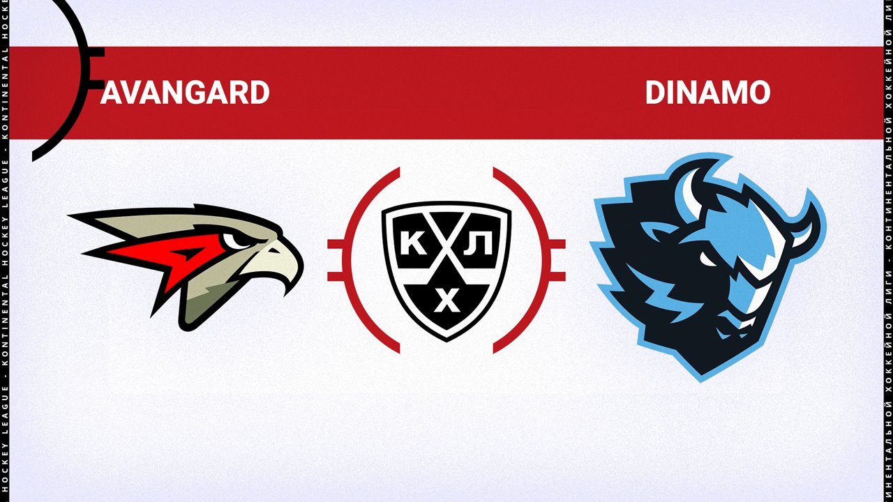 Avangard Omsk vs Dinamo Minsk poster Avangard Omsk vs Dinamo Minsk poster