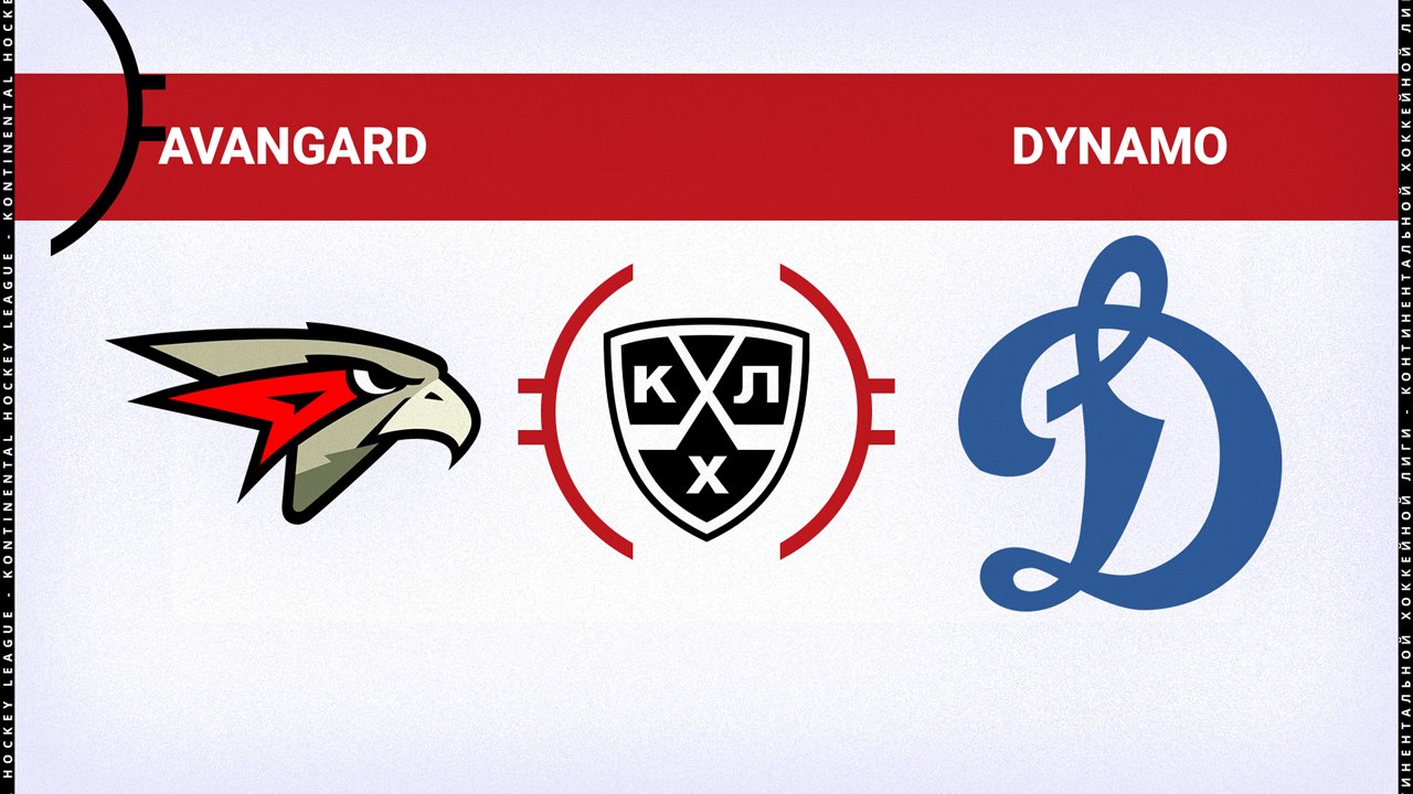 Avangard Omsk vs Dynamo Moscow poster Avangard Omsk vs Dynamo Moscow poster