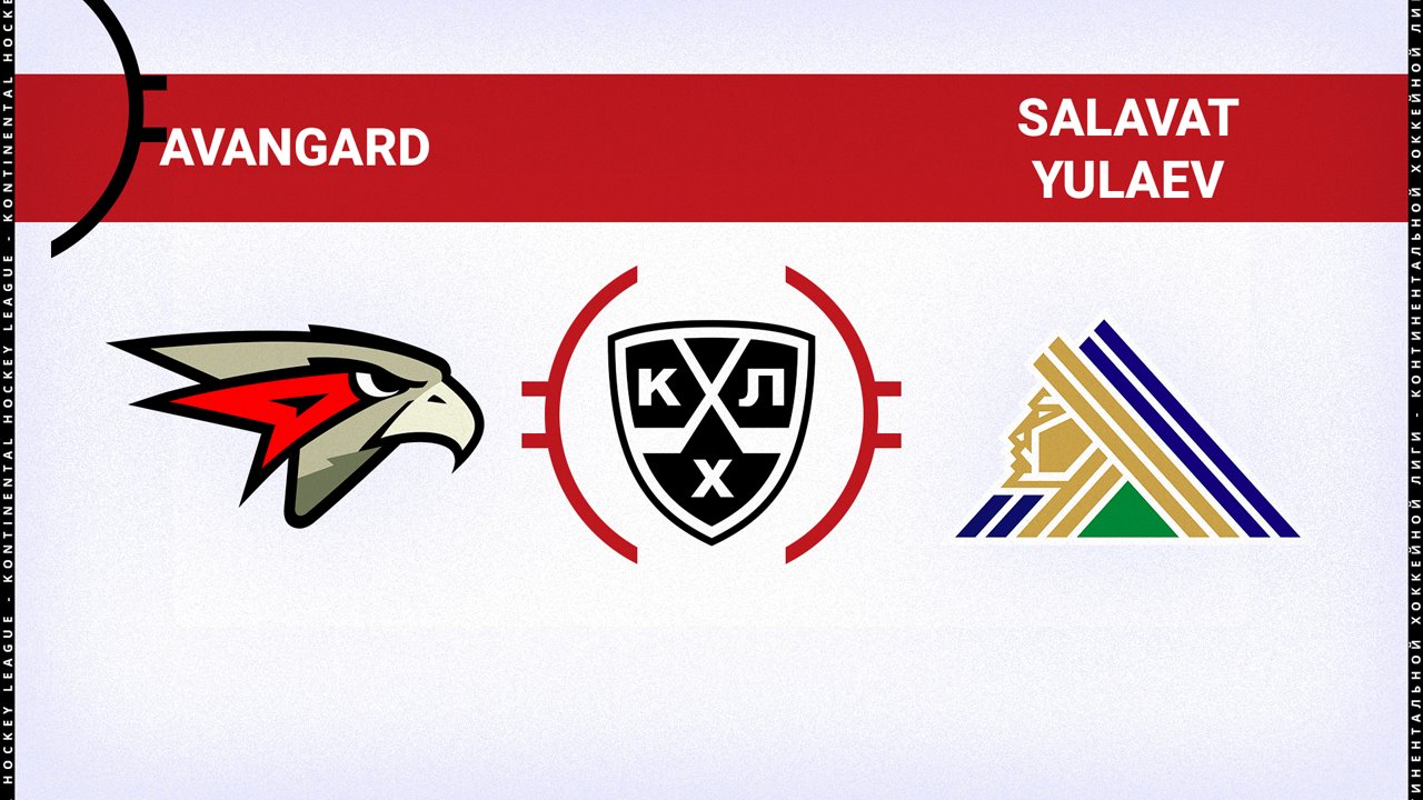 Avangard Omsk vs Salavat Yulaev Ufa poster Avangard Omsk vs Salavat Yulaev Ufa poster