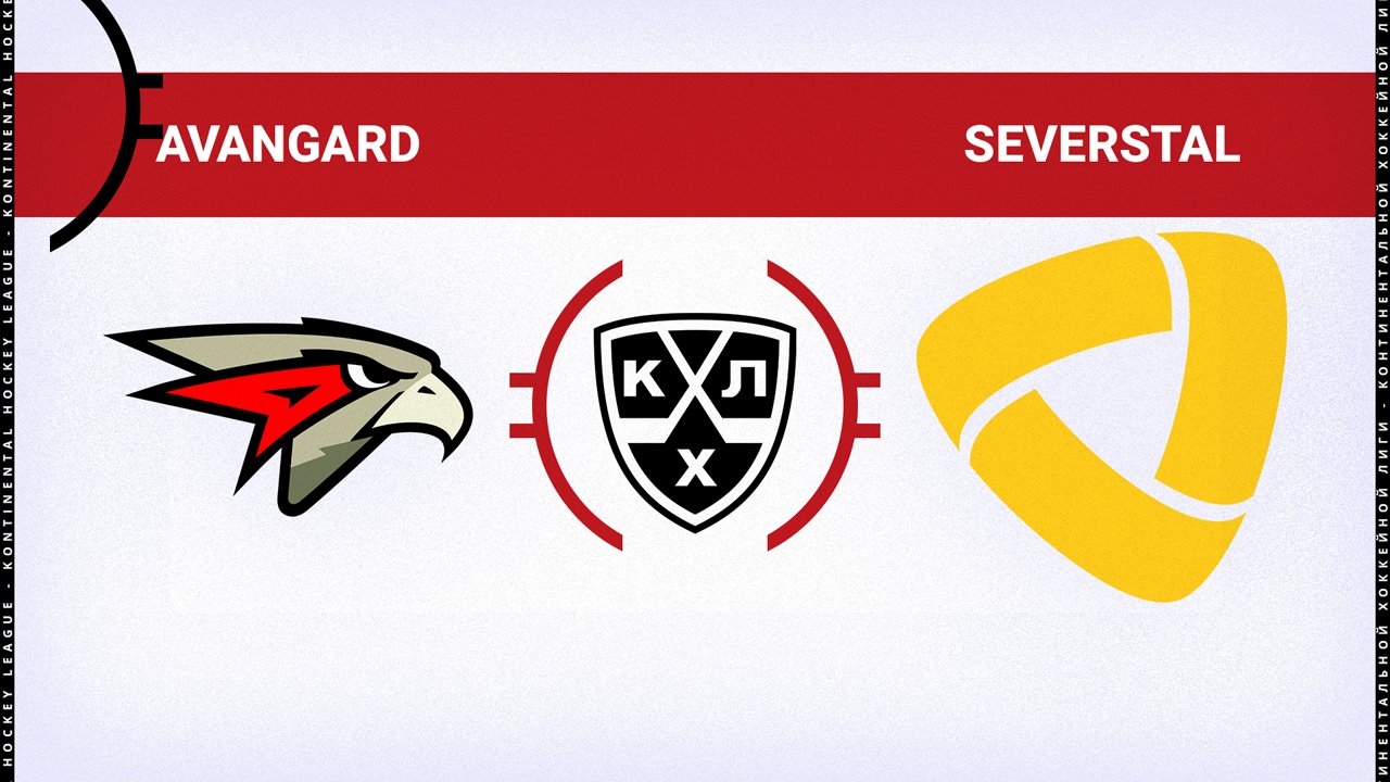 Avangard Omsk vs Severstal Cherepovets poster