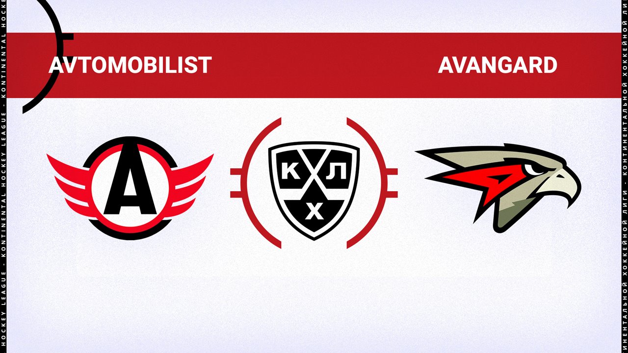 Avtomobilist Yekaterinburg vs Avangard Omsk poster Avtomobilist Yekaterinburg vs Avangard Omsk poster