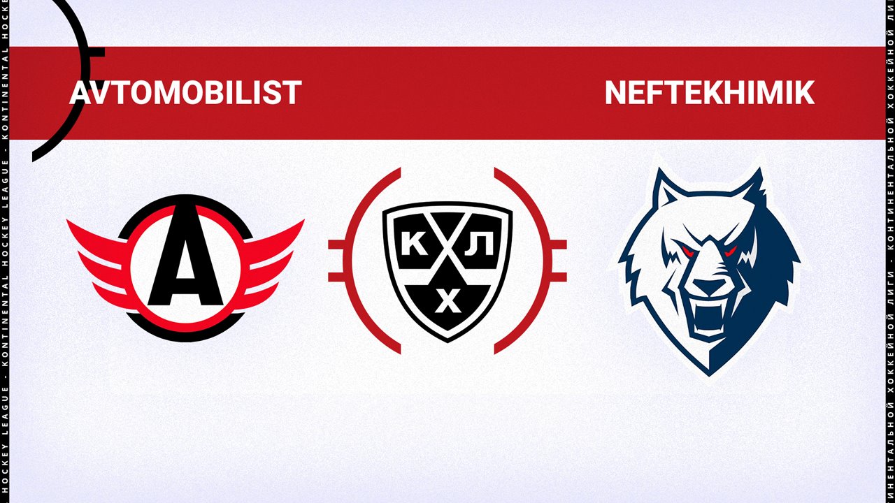 Avtomobilist Yekaterinburg vs Neftekhimik Nizhnekamsk poster Avtomobilist Yekaterinburg vs Neftekhimik Nizhnekamsk poster