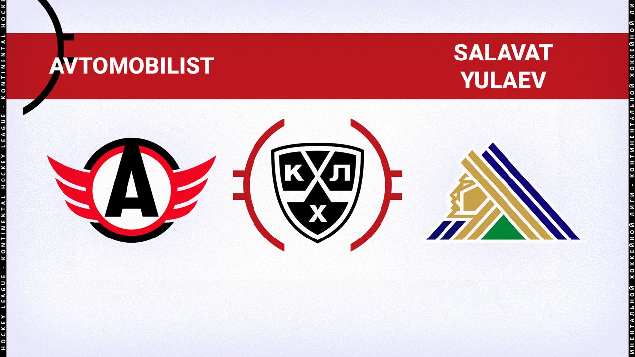 Avtomobilist Yekaterinburg vs Salavat Yulaev Ufa poster Avtomobilist Yekaterinburg vs Salavat Yulaev Ufa poster
