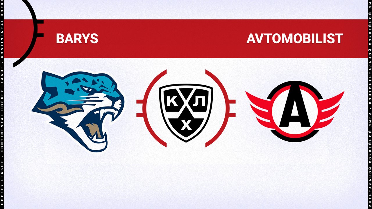 Barys Nur-Sultan vs Avtomobilist Yekaterinburg poster