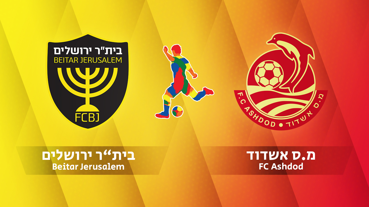 Beitar Jerusalem vs FC Ashdod poster