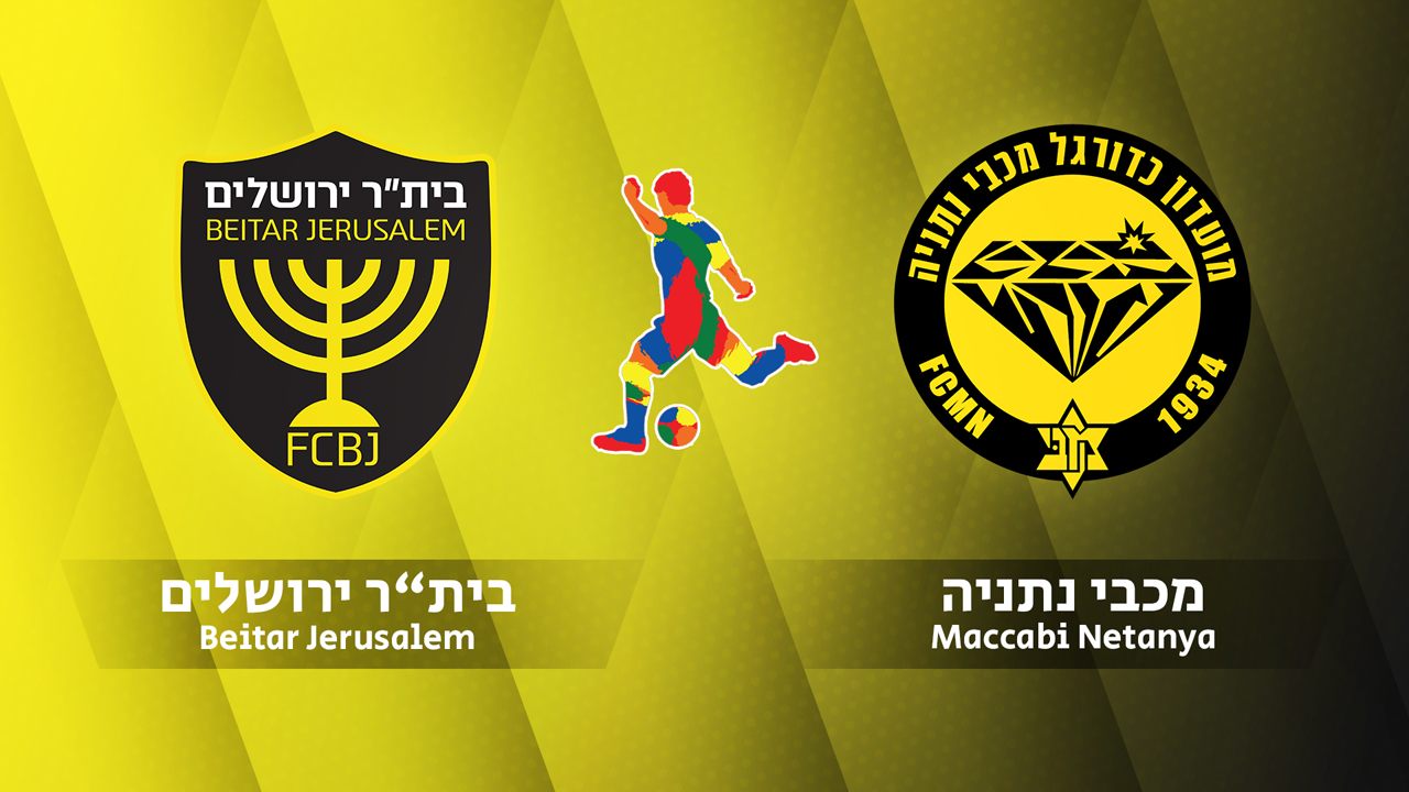 Beitar Jerusalem vs Maccabi Netanya poster