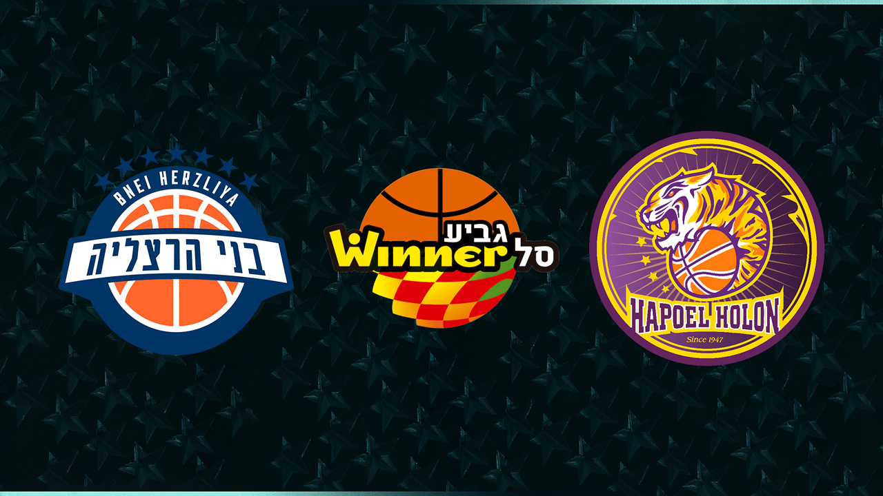 Bnei Herzliya vs Hapoel Holon poster