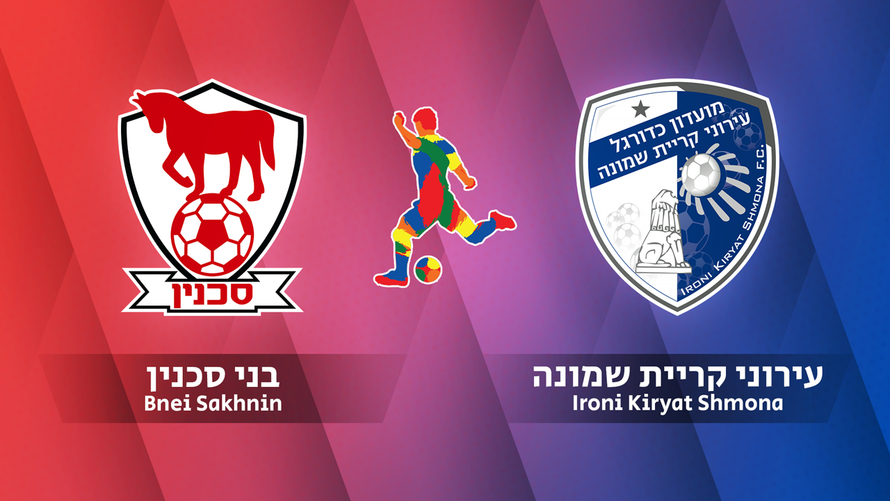 Bnei Sakhnin vs Hapoel Ironi Kiryat Shmona poster