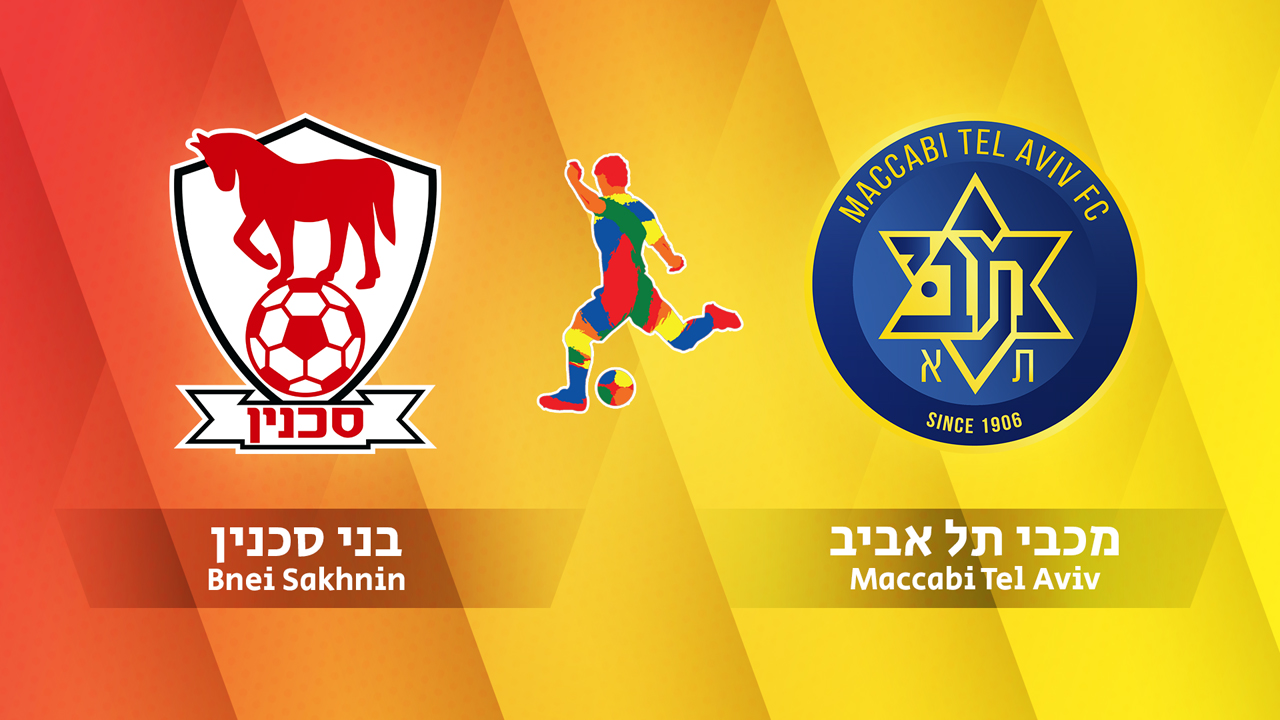 Bnei Sakhnin vs Maccabi Tel Aviv poster Bnei Sakhnin vs Maccabi Tel Aviv poster