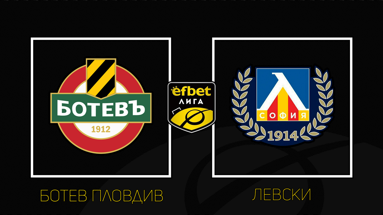 Botev Plovdiv vs Levski Sofia poster Botev Plovdiv vs Levski Sofia poster