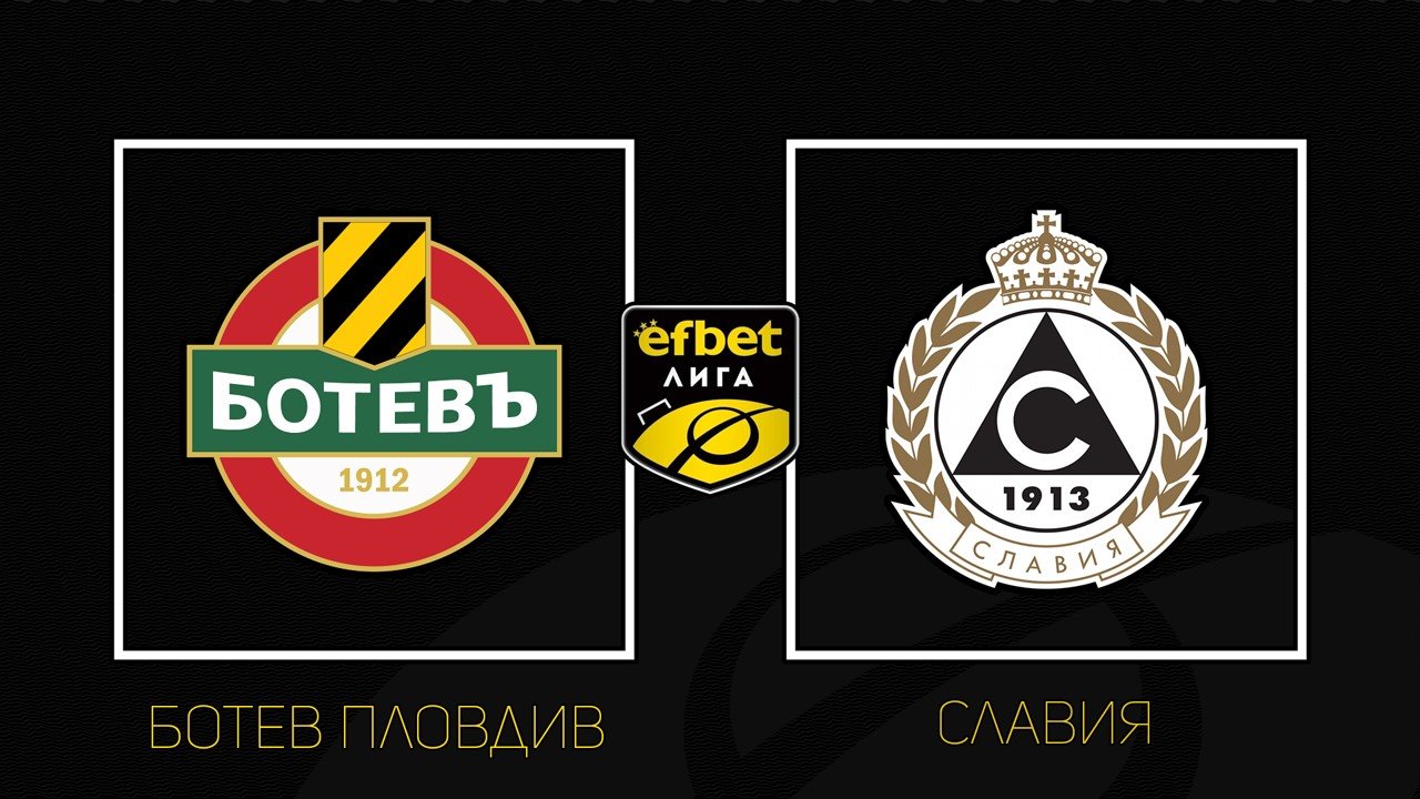 Botev Plovdiv vs Slavia Sofia poster