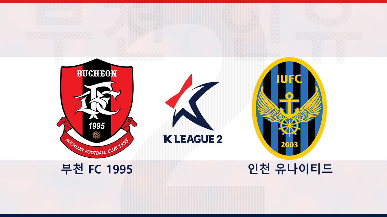 Bucheon FC 1995 vs Incheon United poster