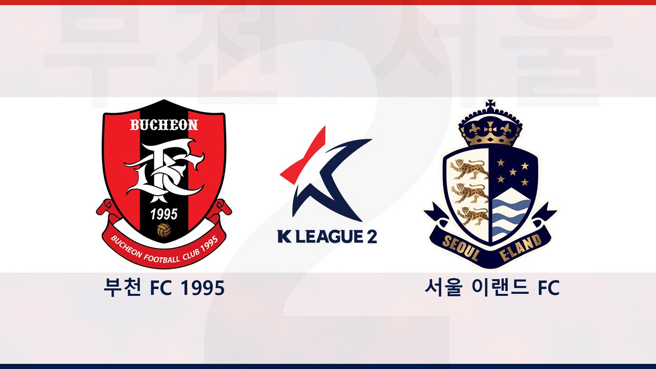 Bucheon FC 1995 vs Seoul E-Land poster