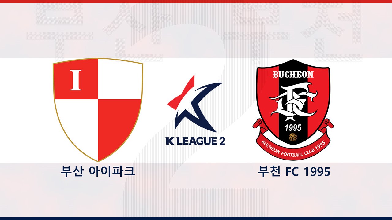 Busan IPark vs Bucheon FC 1995 poster