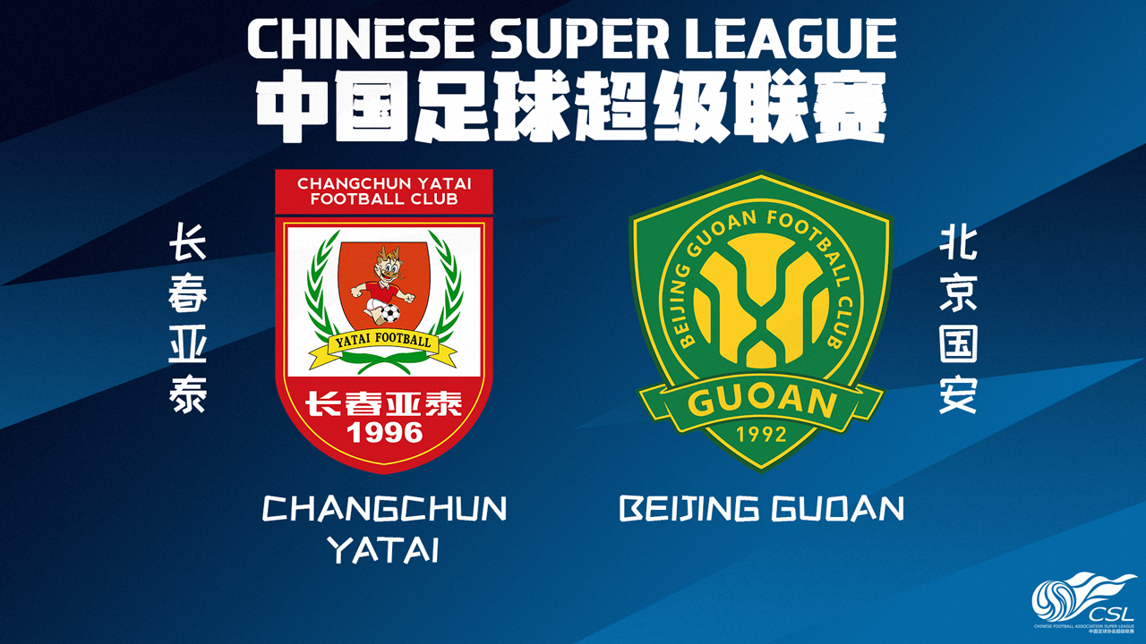 Changchun Yatai vs Beijing Guoan poster