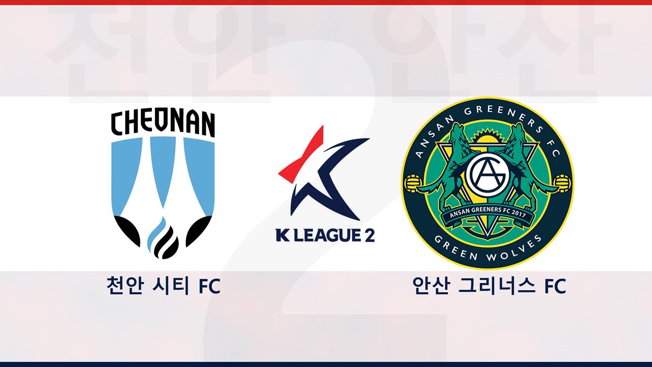 Cheonan City vs Ansan Greeners poster