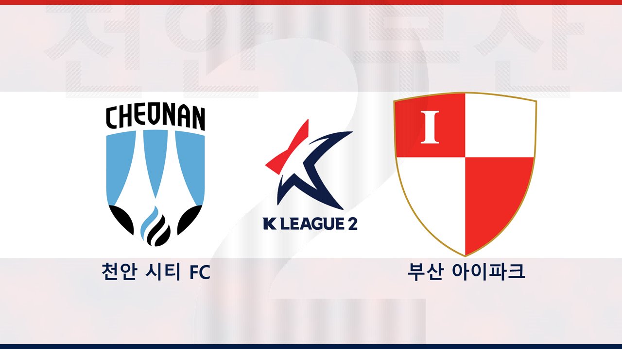 Cheonan City vs Busan IPark poster