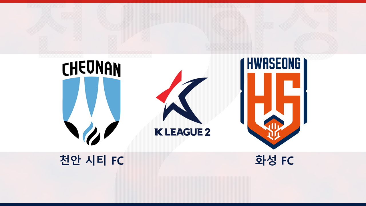 Cheonan City vs Hwaseong FC poster