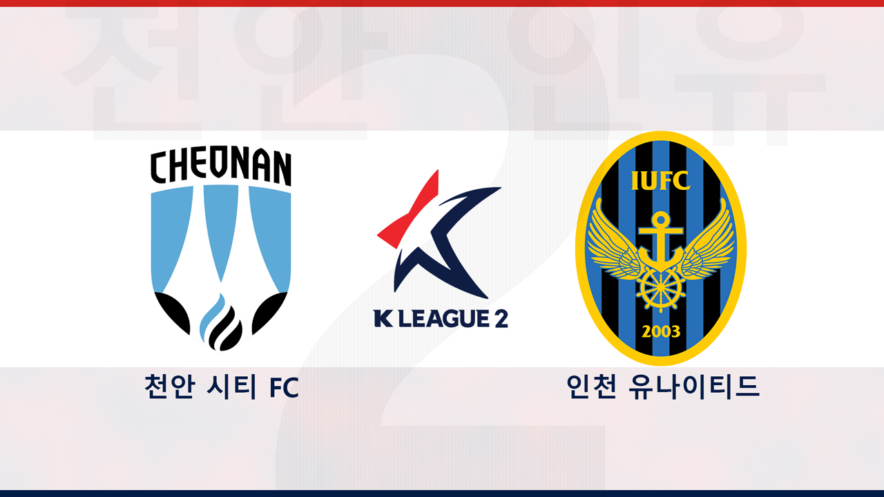 Cheonan City vs Incheon United poster