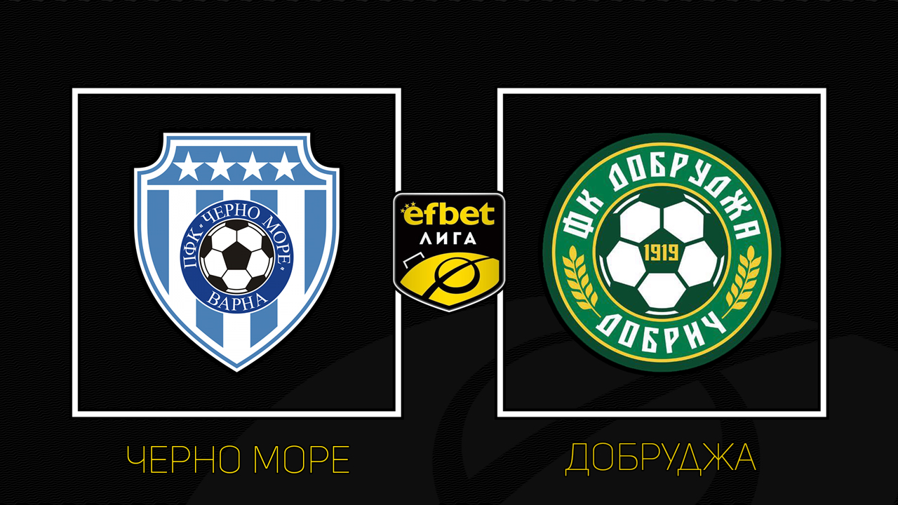 Cherno More vs Dobrudzha Dobrich poster