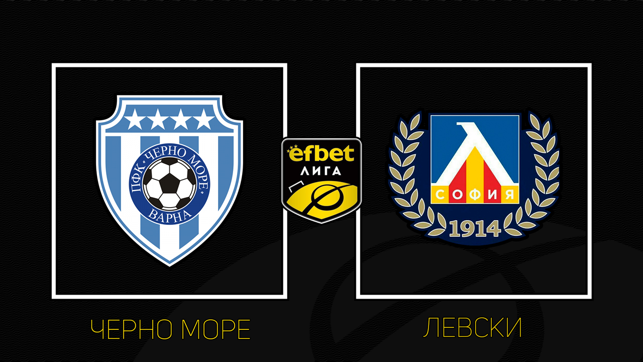 Cherno More vs Levski Sofia poster
