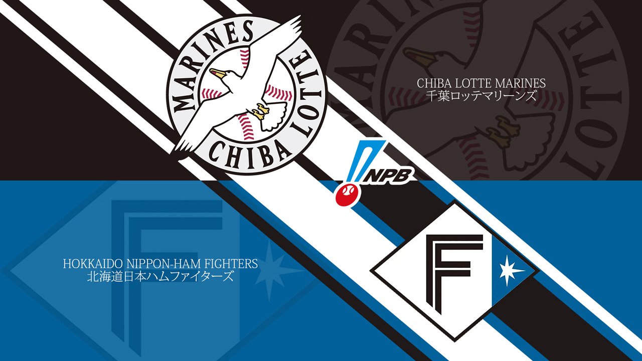 Chiba Lotte Marines vs Hokkaido Nippon-Ham Fighters poster Chiba Lotte Marines vs Hokkaido Nippon-Ham Fighters poster