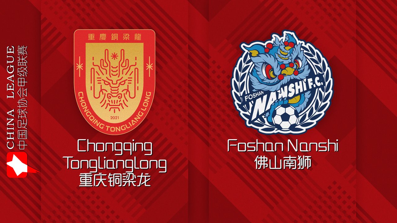 Chongqing Tonglianglong vs Foshan Nanshi poster