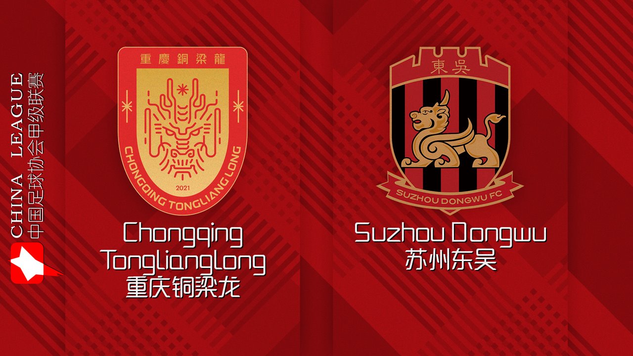 Chongqing Tonglianglong vs Suzhou Dongwu poster